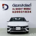 هيونداي النترا 2.0 سمارت 2026 اقوي العروض مع الدمعان
