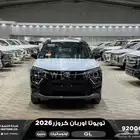 تويوتا اوربان ستاندر اسود بنزين 2026 اقل سعر كاش وبنوك