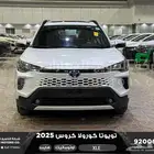 تويوتا كورولا كروس نص فل ابيض هايبرد 2025 اقل سعر كاش وبنوك