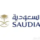 تذكرة الخطوط السعودية من الرياض إلى طريف ذهاب وإياب
