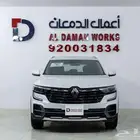 رينو كوليوس 2025 E صيانة و هدايا مجانية