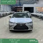 لكزس ES 250 اي اي رصاصي بنزين 2025 اقل سعر كاش واقساط