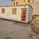 بيع غرفه بركس مستعمله