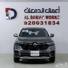 رينو كوليوس 2025 E صيانة و هدايا مجانية