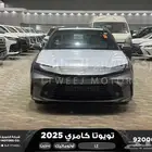 تويوتا كامري LE نص فل تيتانيوم بنزين 2025 اقل سعر كاش وبنوك
