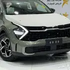 كيا سبورتاج ستاندر 2026