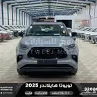 تويوتا هايلاندر دبل بلاك اديشن رصاصي هايبرد 2025 اقل سعر