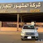 تويوتا هايلكس غمارة بنزين موديل 2025 ممشى 25000