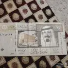 عشرة صورة الملك عبدالله رحمه الله