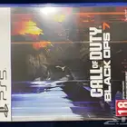 شريط بلاك اوبس 7