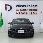 هيونداي النترا 1.5 سمارت 2026 كاش و اقساط