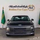 هيونداي ازيرا كلاسيك 2026