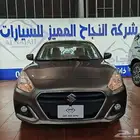 ديزاير فل كامل 2023