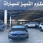 كيا - كي 5 - مطور - 2026