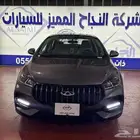 شيري اريزو 5 كمفورت 2024