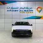 كيا كي 4 GLS موديل 2026 سعر مميز كاش واقساط