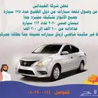 للبيع