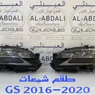 طقم شمعات 3 عدسات تجاري للترهيم لكزس LEXUS GS 2016-2020