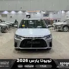 تويوتا يارس نص فل فضي بنزين 2026 خصم خاص