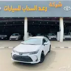 تويوتا كورولا 2025 ستاندر 2.0