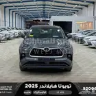 تويوتا هايلاندر ستاندر بدون دبل رمادي هايبرد 2025 اقل سعر