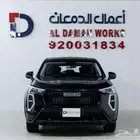 هافال جوليان بيسك 2026 قسطها بكل سهوله مع الدمعان