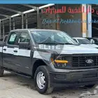 فورد F150غمارتين 8سلندر 2025- XLاقساط وكاش