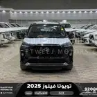 تويوتا فيلوز اسود بنزين 2025 اقل سعر كاش واقساط