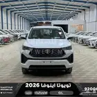 تويوتا اينوفا ستاندر ابيض بنزين 2026 اقل سعر كاش واقساط