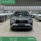 تويوتا هايلاندر لميتد رمادي هايبرد 2025 اقل سعر كاش واقساط