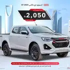 ايسوزو ديماكس 2025 جي تي (اقساط جميع البنوك)