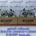 شمعات امامي اخضر خفيف جيب لكزس LEXUS LX470 1998-2007