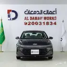 هيونداي أكسنت فليت 2026 كاش و اقساط