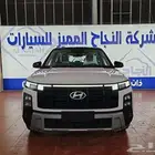 هيونداي كريتا كمفورت 2026