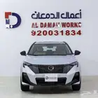 جي ايه سي امزووم GS3 - GB كاش و اقساط 2026