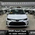 تويوتا كورولا 2.0 طيس أبيض بنزين 2026 اقل سعر كاش وبنوك