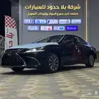 لكزس اي اس 250 AA استاندر 2025 سعودي
