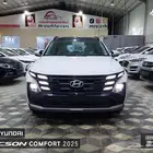 هيونداي توسان كمفورت 2025 متوفر جميع الفئات خليجي وسعودي