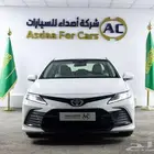 كامرى LE استندر 2023