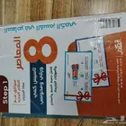 كتب تحصيلي وقدرات