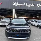 فورد تيرتوري امبيانتي- ترند موديل 2026