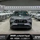 تويوتا هايلاندر لميتد فل رمادي هايبرد 2025 اقل سعر كاش وبنوك