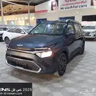 كيا كارينز نص فل الجبر 2025