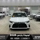 تويوتا يارس واي ليمتد ابيض بنزين 2026 اقل سعر كاش واقساط