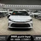 تويوتا كامري E ستاندر ابيض بنزين 2025 اقل سعر كاش وبنوك