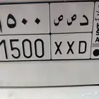 1500 د ص ص 1500 xxd