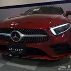 CLS 450 KIT AMG مخزن عداد ( 4 ) الف فقط متميز سبيشل اوردر