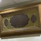 لوحة فنتج با اية الكرسي