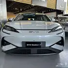 بي واي دي سيل 7 موديل 2025 خصومات مجنونه عروض نهايه العام