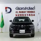 رينو كوليوس 2025 E صيانة و هدايا مجانية